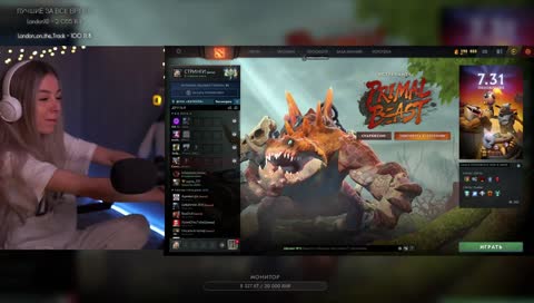 уроки профессионального соблазнения