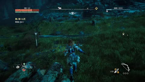 【虚言芋】ひったくり犯を成敗した話　[22.3.3]　(Horizon Zero Dawn #14　3:53:04～)