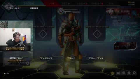 ぼどか氏「ハセシンも謝ってくれ」 - Twitch ぼどか氏「ハセシンも謝ってくれ」 - Twitch