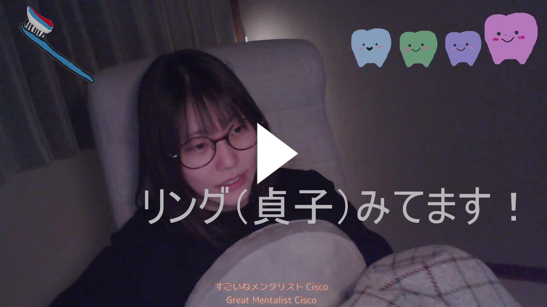 貞子にやられる顔 Twitch