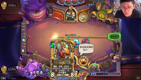 胖