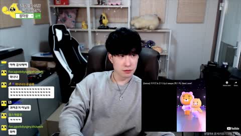 [202504] 라이언 X 에스파