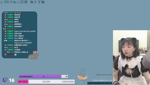 香