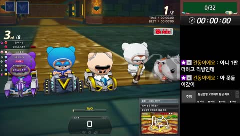 즐코 32개 뿌리기전 마지막 이미지관리 