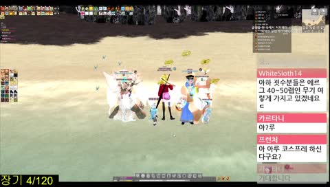 주면 한답니다 아루 코스프레