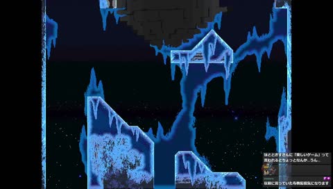 アァー！ッァッアー！