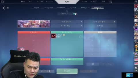 寝起きあかりん