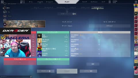通訳恭一郎2 - Twitch 通訳恭一郎2 - Twitch