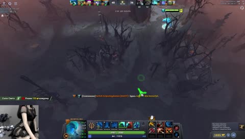 скам стримера