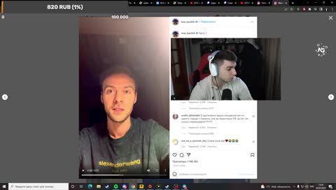 обливание говном