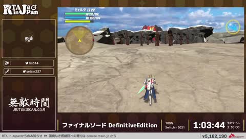 ファイナルキラーパス