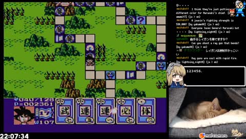 めるしゃん起きた？・・・( ˘ω˘)ｽﾔｧ