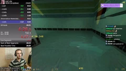 OMEGALUL