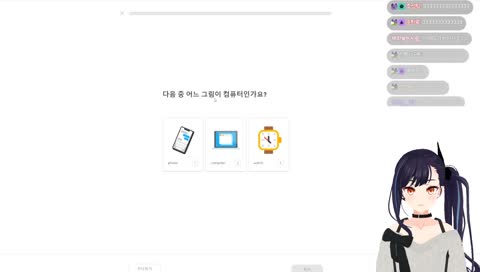 컴퓨터라고 나와있잖아 멍청이들아!