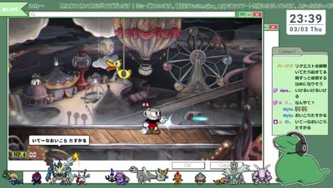 いてーなおいこら