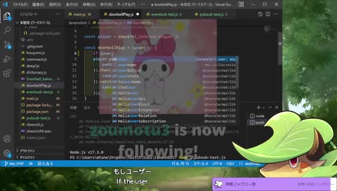 たねのぶの前世の話