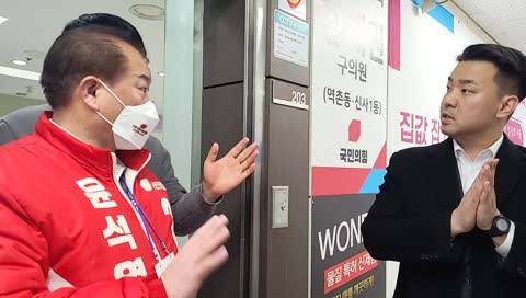 [22/03/05] 국민의 힘 행안위의원들이 과천선관위로 이동함 / 조직적인 부정선거의 현장이 확실함!!!
