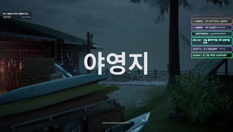 좋은 밤 되세요~