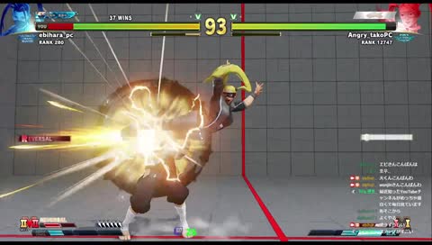 Ebihara is not human