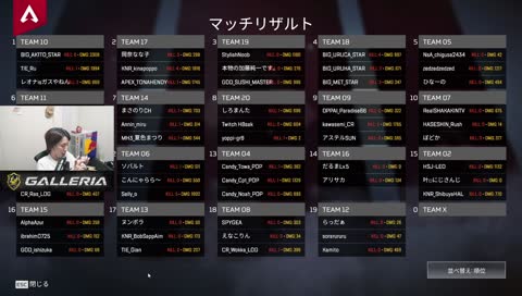 ギアさんが悪いっすね - Twitch ギアさんが悪いっすね - Twitch