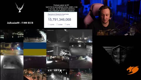 бум на 7й камере