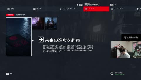 新しい機体は単1で動く