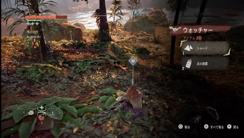 同人誌即売会でエヴァ初号機レイヤーと交流した話　[22.3.13]　(Horizon Zero Dawn #17　4:21:48～)