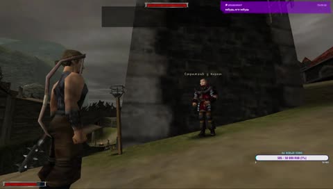 Опять или другое слово?