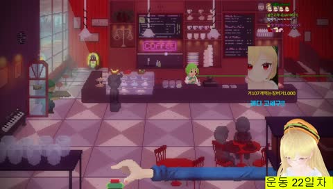 내! 뒤! 에! 세! 구!