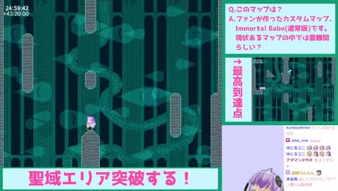 ころころろこ～ん！ on 最高到達点