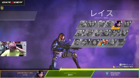 テンちゃんからAPEXのお誘い - Twitch テンちゃんからAPEXのお誘い - Twitch