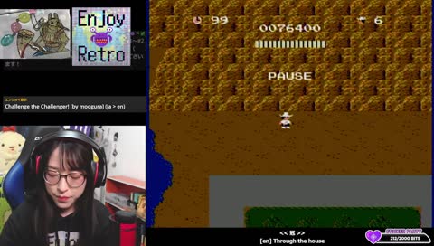 チャレンジャーにチャレンジや！