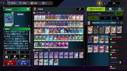 一分鐘內合到兩張白鑽