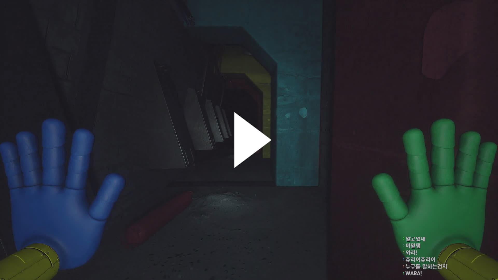 Poppy playtime трейлер. Монстры из poppy playtime. Hornstromp на русском poppy playtime 3l. Poppy playtime 3 трейлер. Poppy play time чаптер 3.