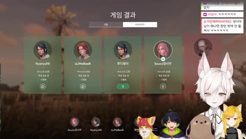 오토코노코라고 부르는 온나노코