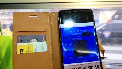 [22/03/07] 참관인 수기 - 봉인스티커 3M인가 붙였다 뗐다? 투표인 수 확인 못하게 함? QR코드?