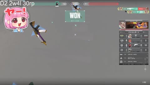 yue「ア〇ル～～～」