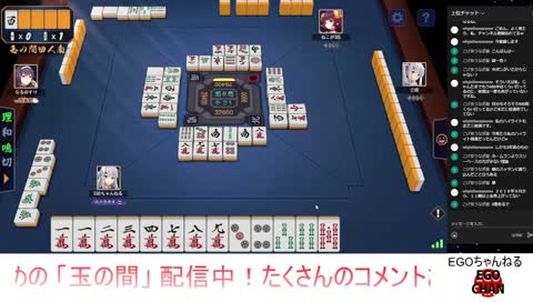 ロン ちーん マジで えっ!??