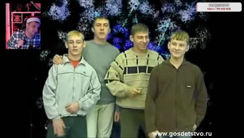 НОВЫЙ ГОООООООООООД