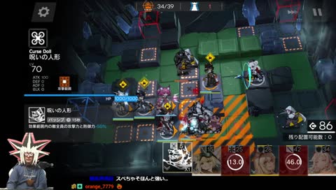 アプリｵﾁﾁｬｯﾀ