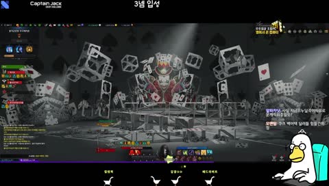 second minigame