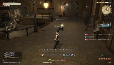 FF14 違います！！違います！！