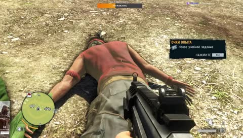 как он невидел ево? 