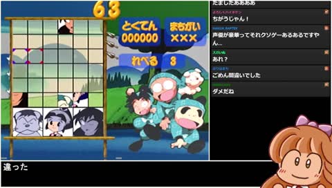 レイカちゃん(天然物)