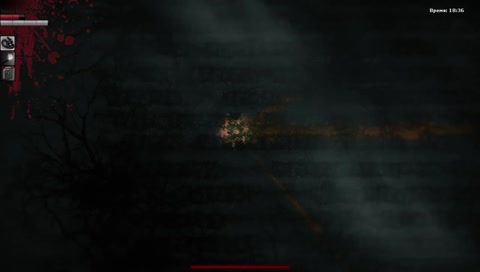 Я сам попался