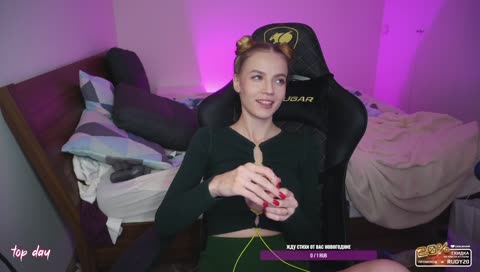 cute