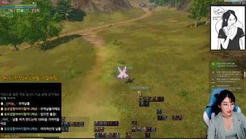 나라는 나비예요?