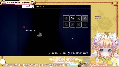 良い悲鳴いただきました