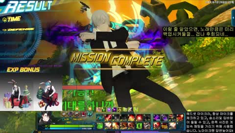 해골통을 받아라~~~