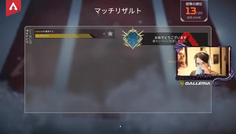 「CRカップ出ないよ 呼ばれてない」 - Twitch 「CRカップ出ないよ 呼ばれてない」 - Twitch